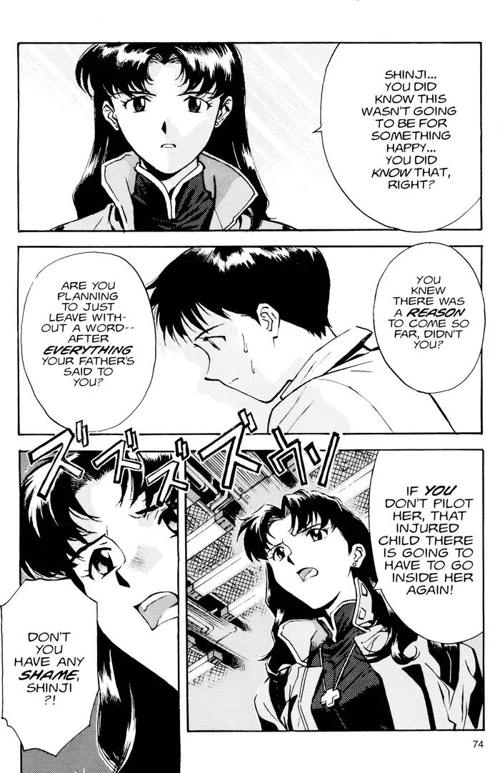 Neon Genesis Evangelion Chapter 3 image 06_optimized